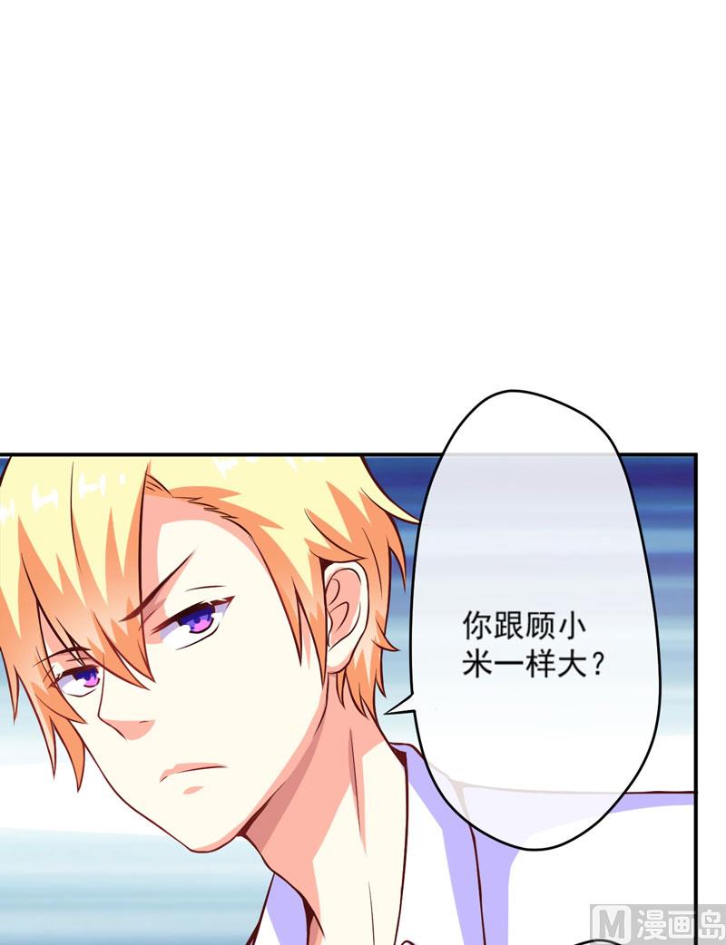 第58话 我高兴！我乐意-第58话