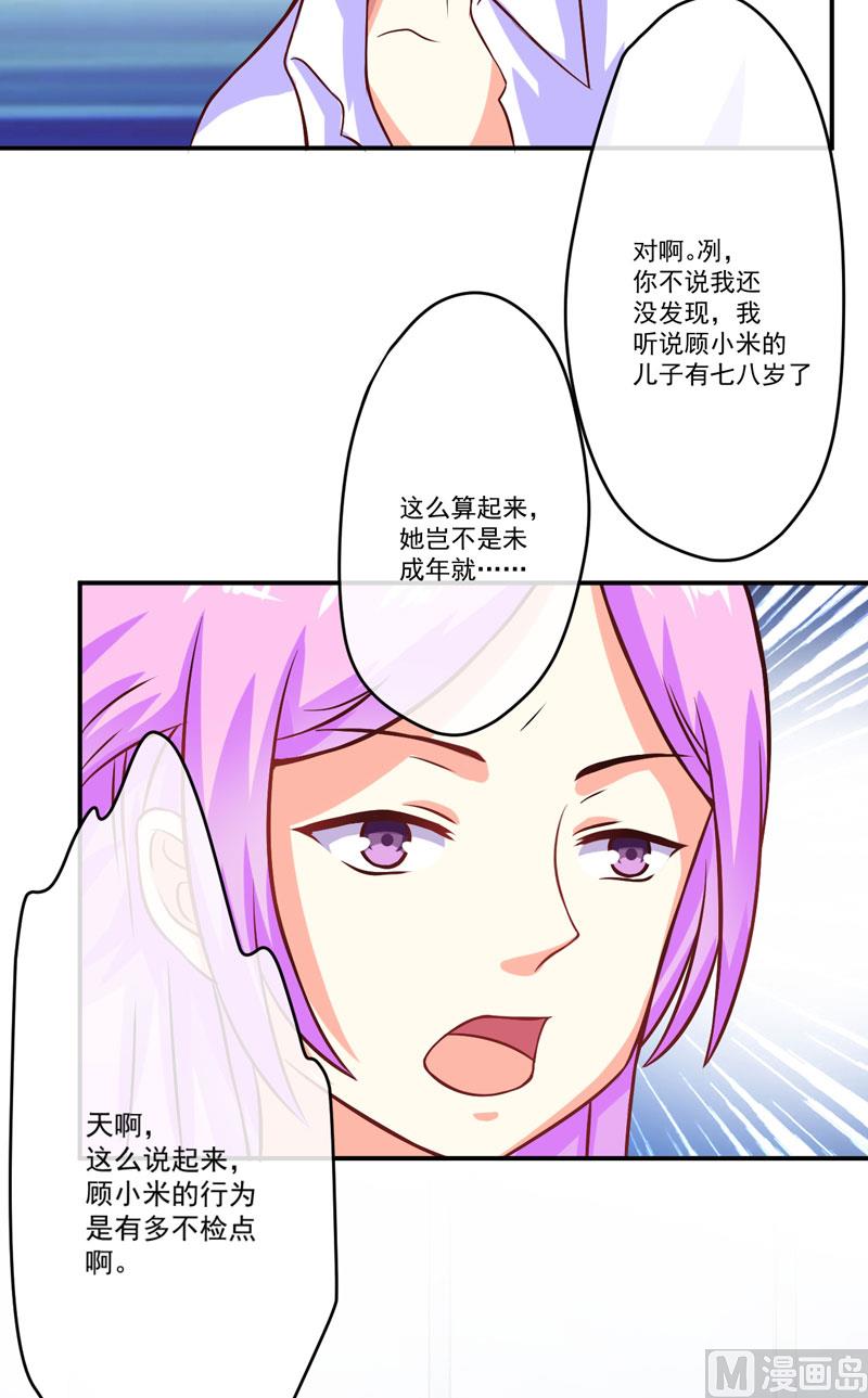 第58话 我高兴！我乐意-第58话