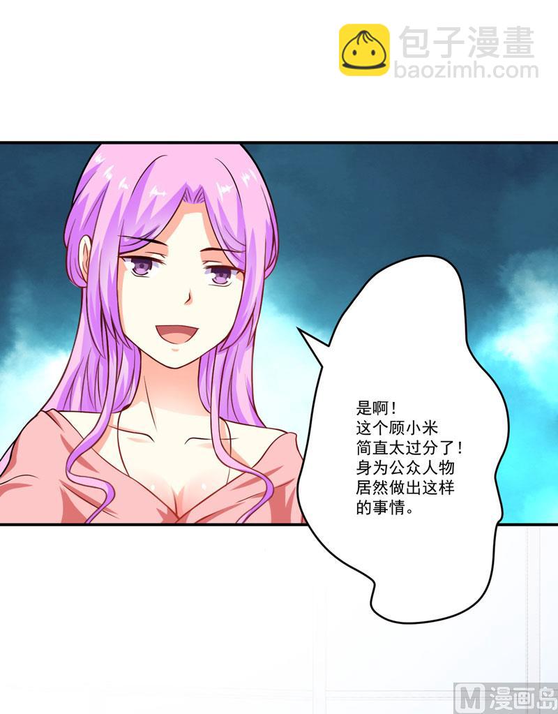 第58话 我高兴！我乐意-第58话