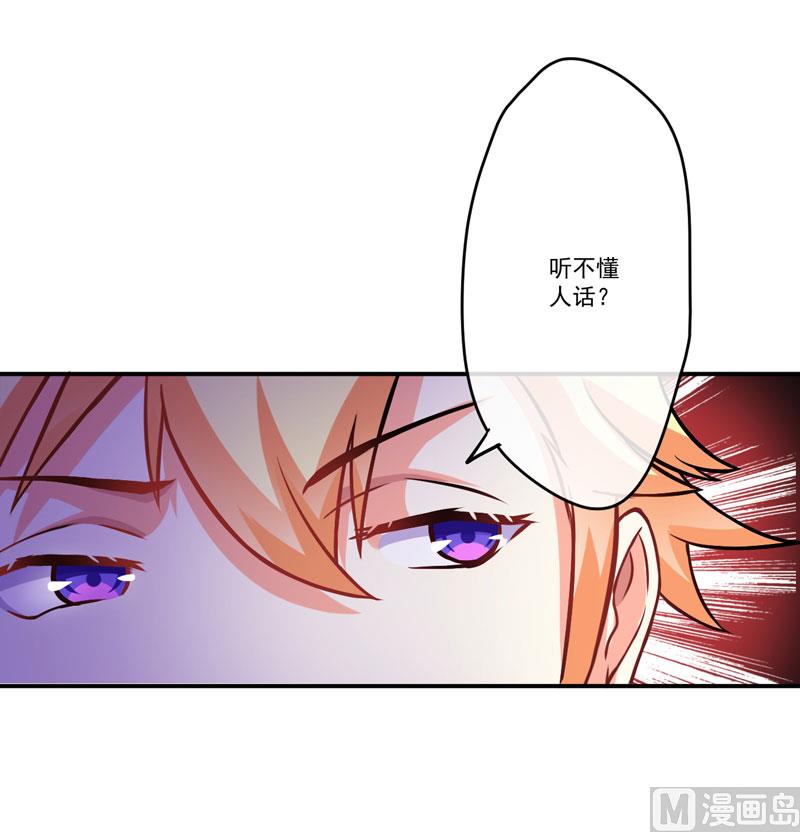 第58话 我高兴！我乐意-第58话