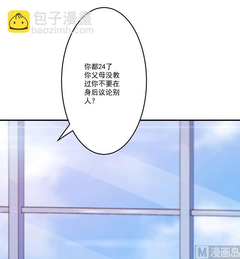 第58话 我高兴！我乐意-第58话