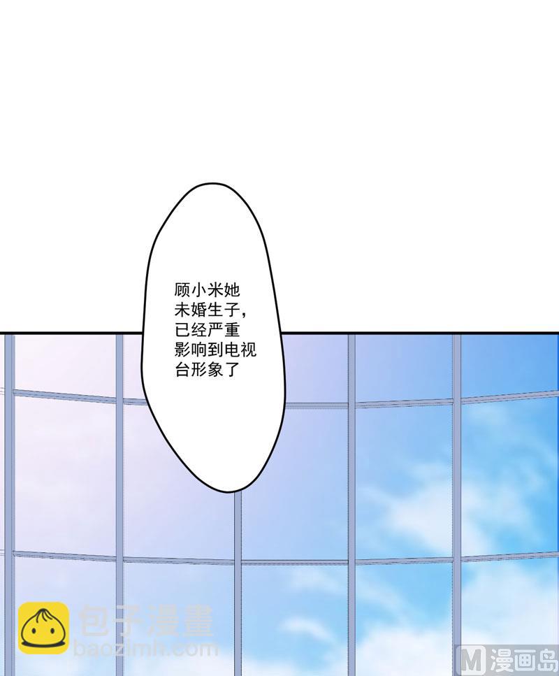 第58话 我高兴！我乐意-第58话