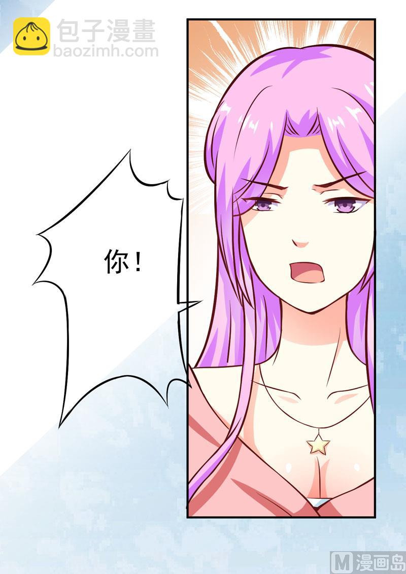第58话 我高兴！我乐意-第58话