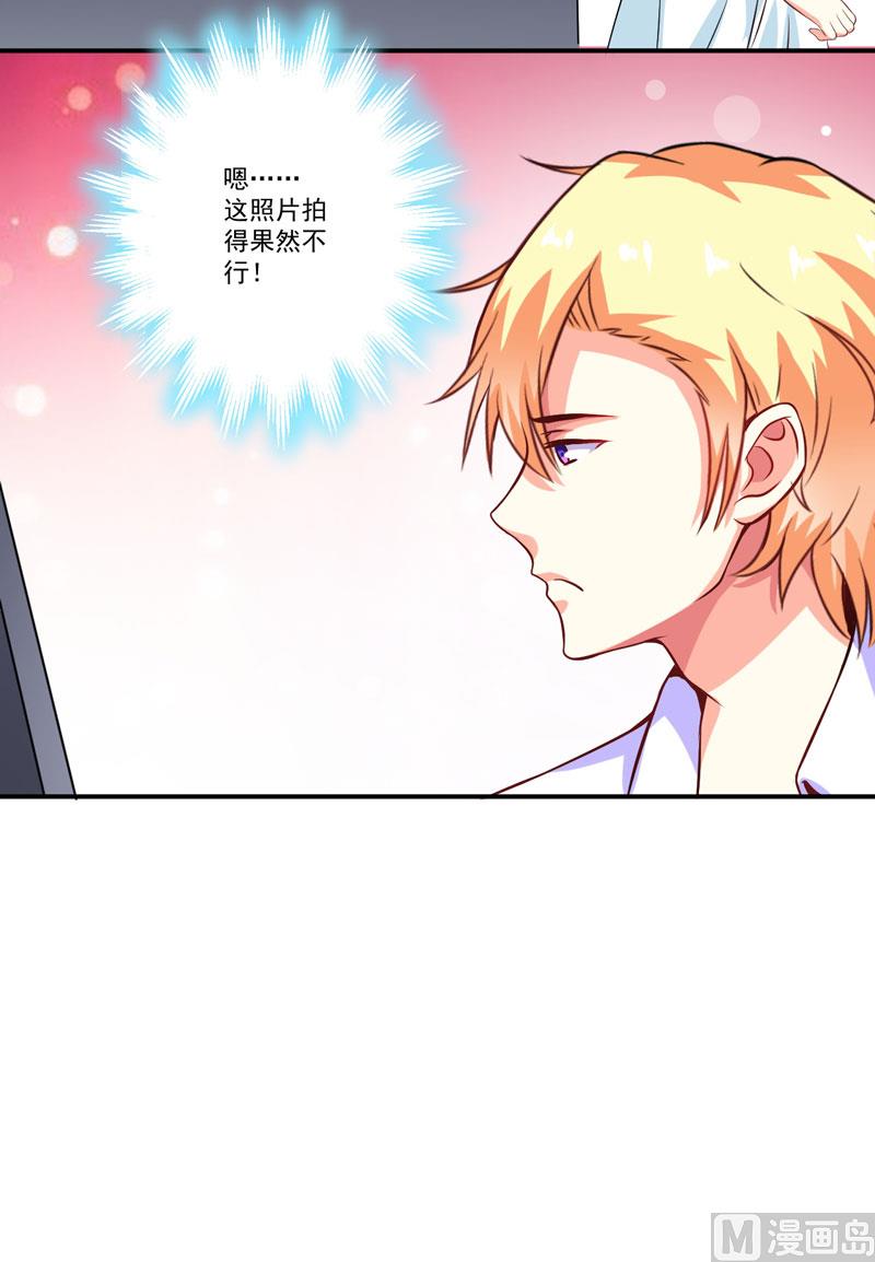 第58话 我高兴！我乐意-第58话