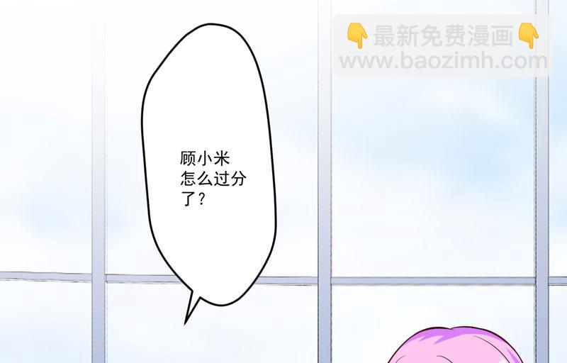 第58话 我高兴！我乐意-第58话
