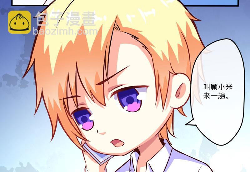 第58话 我高兴！我乐意-第58话