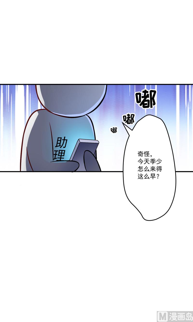 第58话 我高兴！我乐意-第58话