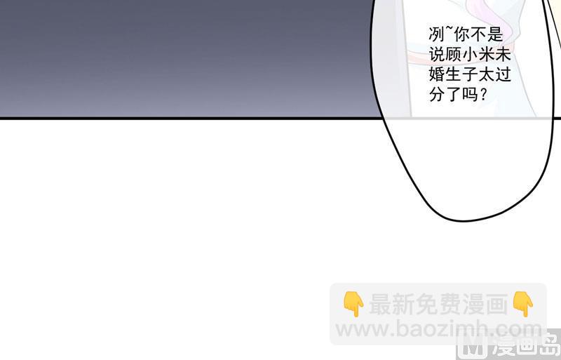 第58话 我高兴！我乐意-第58话