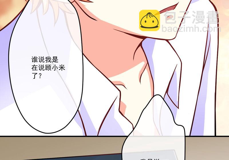 第58话 我高兴！我乐意-第58话