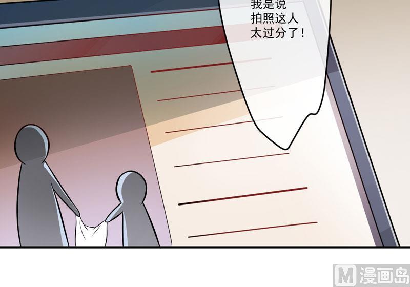 第58话 我高兴！我乐意-第58话