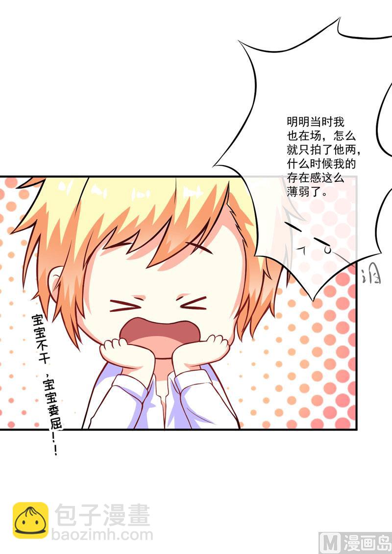 第58话 我高兴！我乐意-第58话