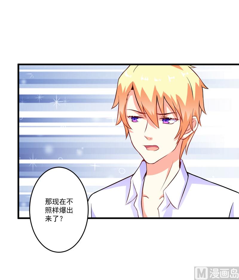 第60话 乐乐是不是我的儿子？-第60话