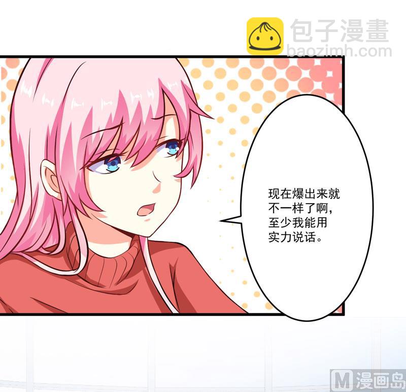 第60话 乐乐是不是我的儿子？-第60话