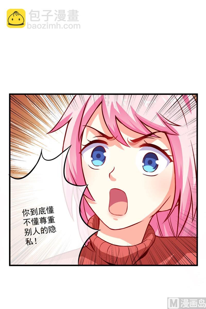 第60话 乐乐是不是我的儿子？-第60话