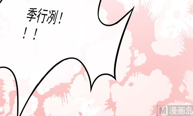 第60话 乐乐是不是我的儿子？-第60话