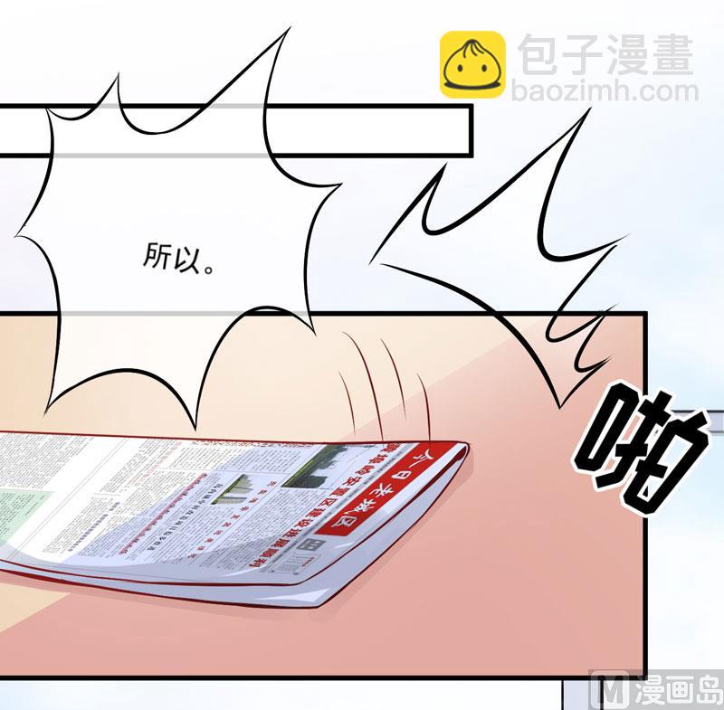 第60话 乐乐是不是我的儿子？-第60话