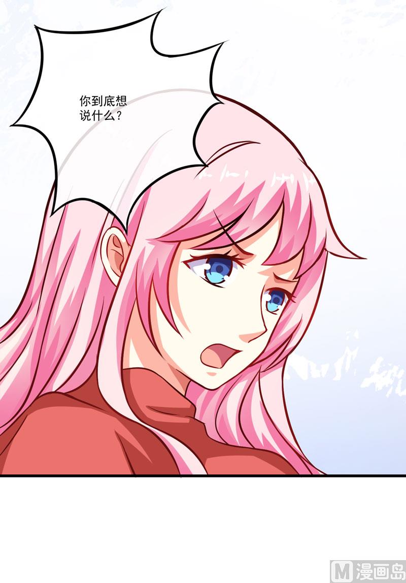 第60话 乐乐是不是我的儿子？-第60话