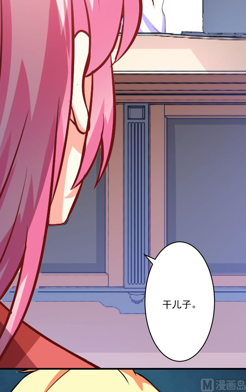 第60话 乐乐是不是我的儿子？-第60话