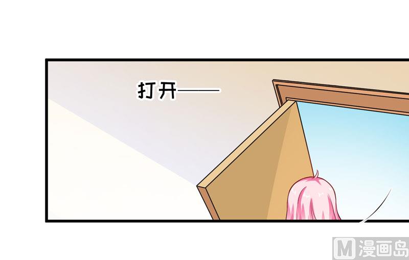 第62话 嫁给我-第62话