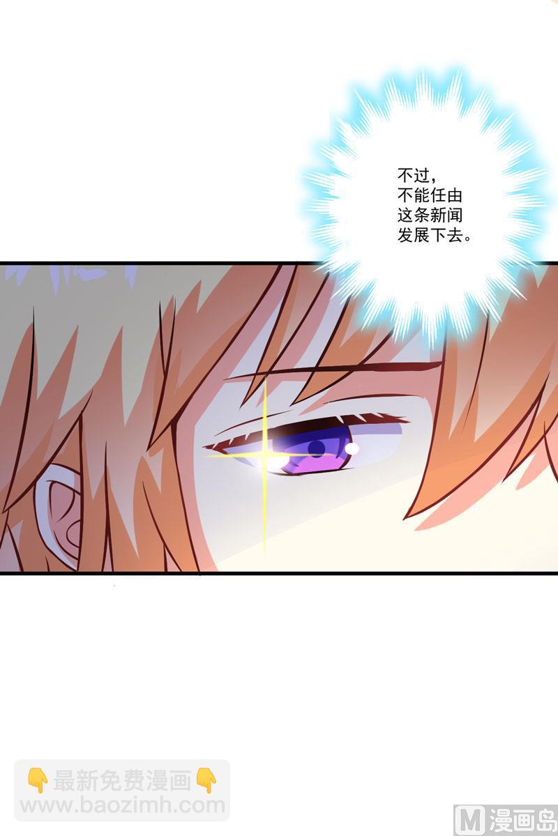 第62话 嫁给我-第62话