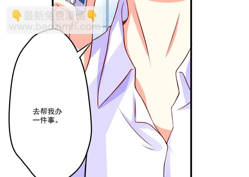 第62话 嫁给我-第62话