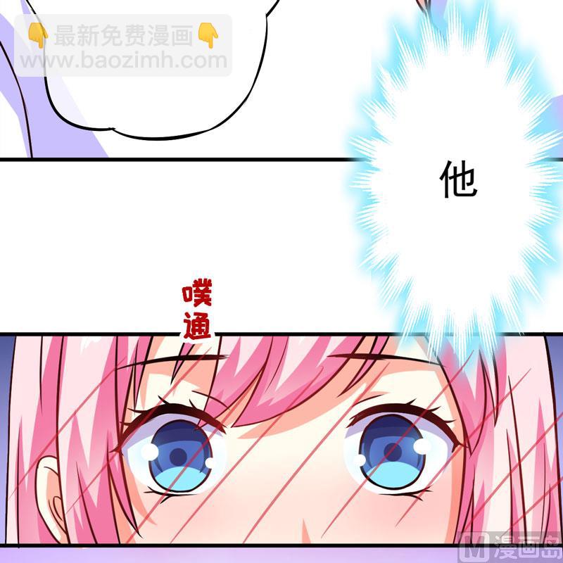 第62话 嫁给我-第62话