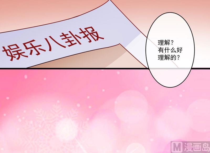第64话 行事高调-第64话