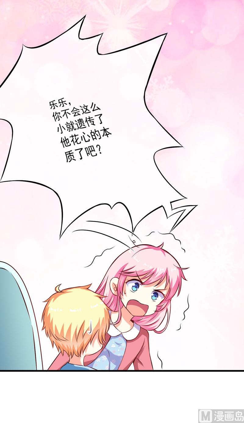 第64话 行事高调-第64话