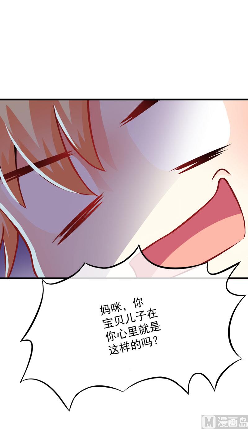 第64话 行事高调-第64话