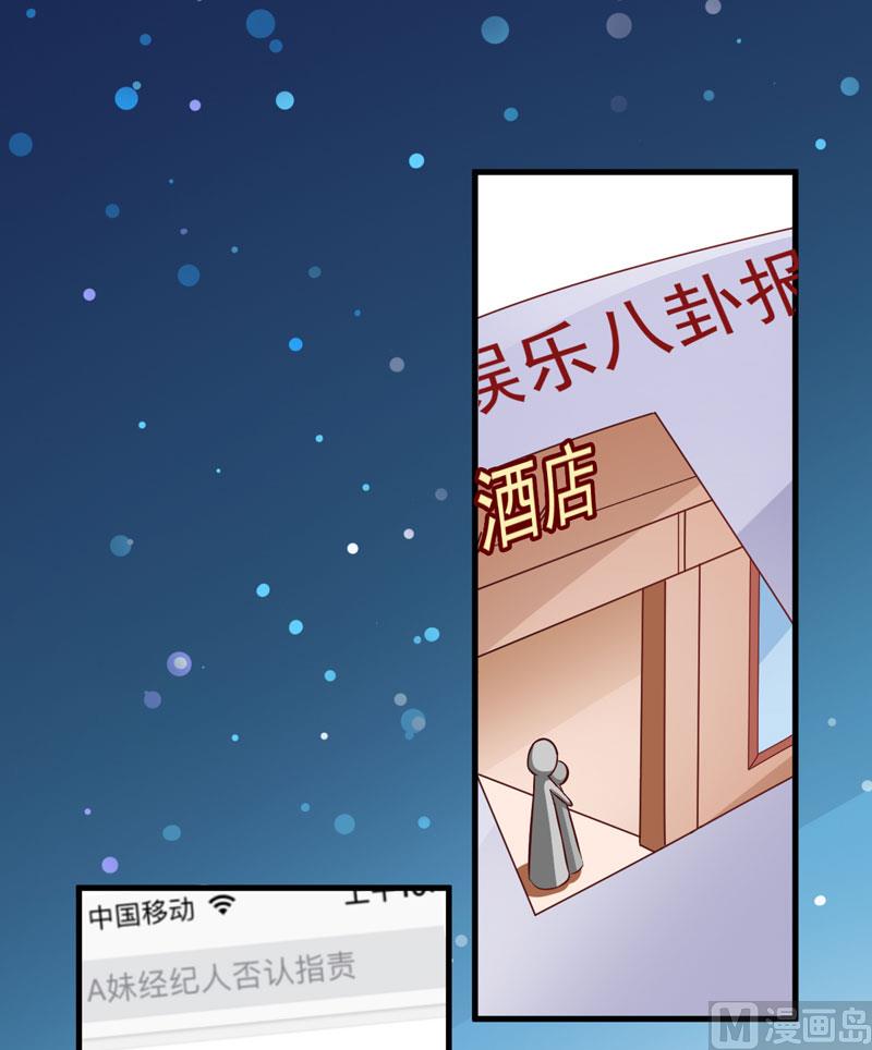 第64话 行事高调-第64话