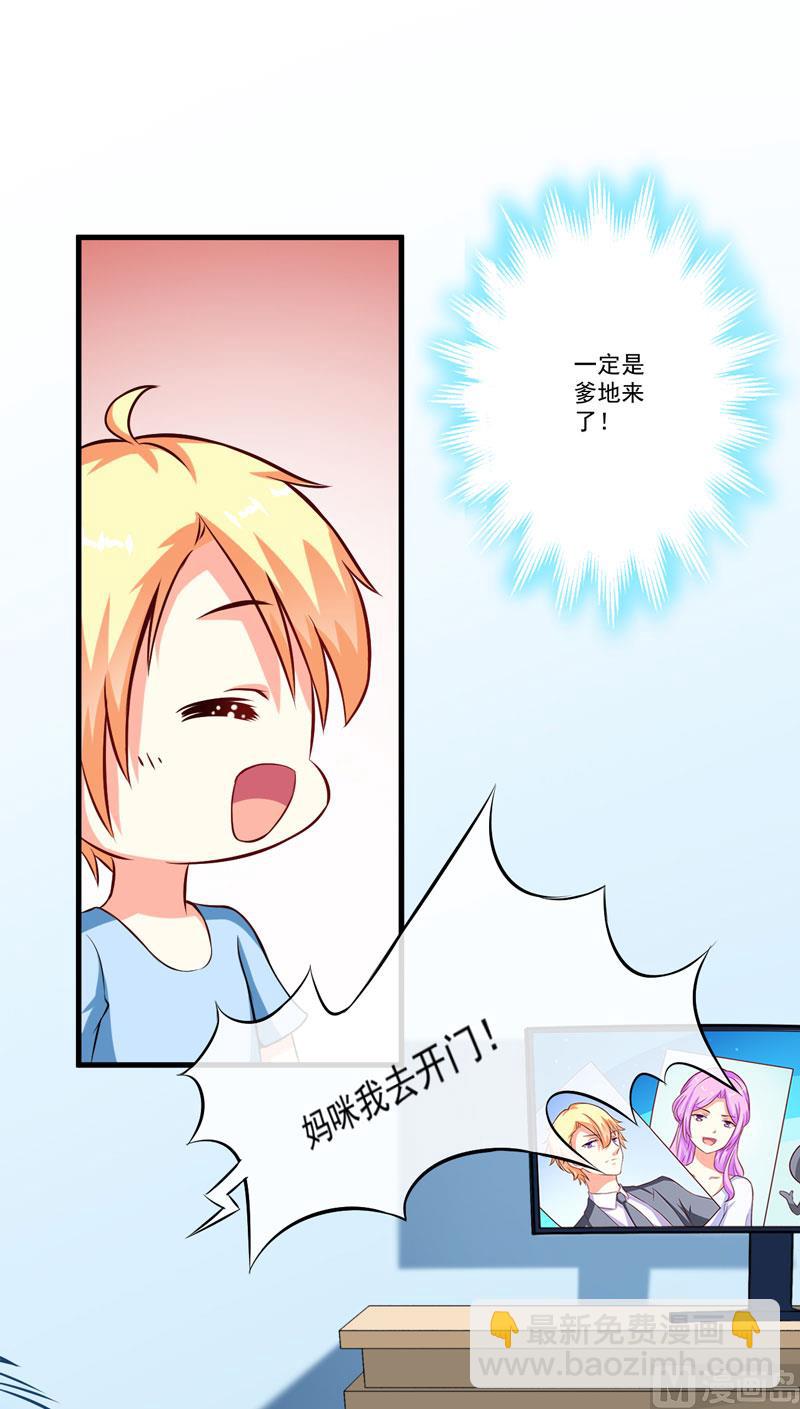 第64话 行事高调-第64话