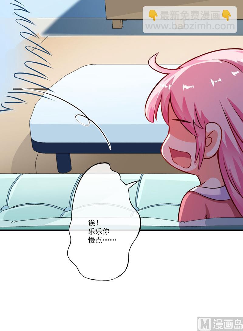 第64话 行事高调-第64话