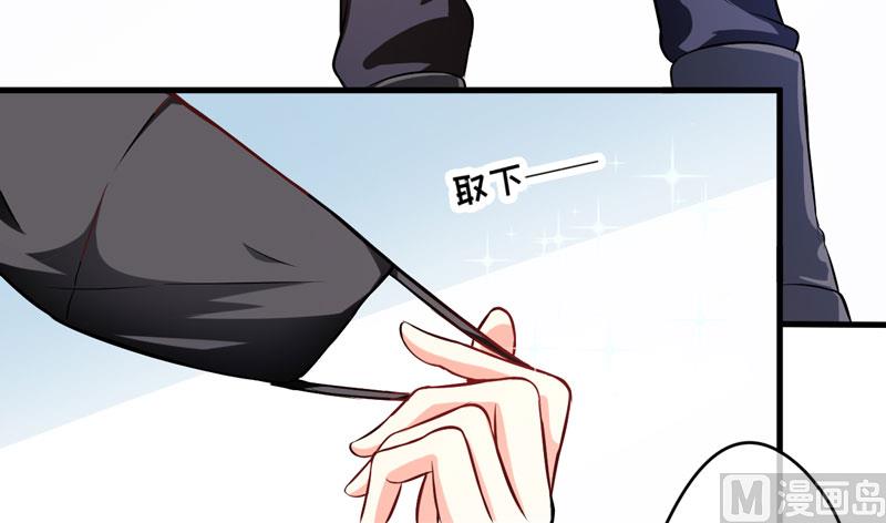 第64话 行事高调-第64话