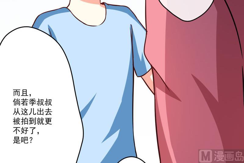 第66话 疯狂暗示-第66话
