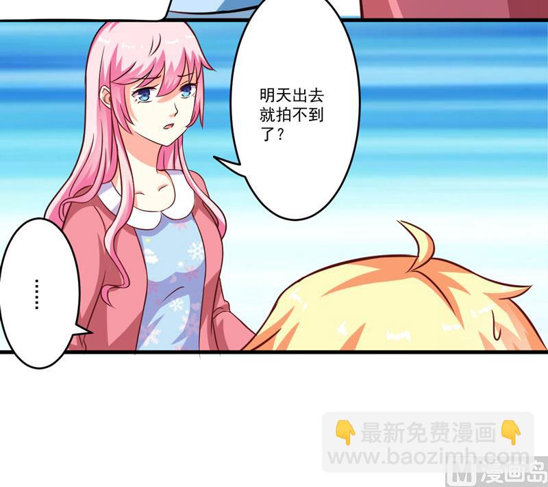 第66话 疯狂暗示-第66话