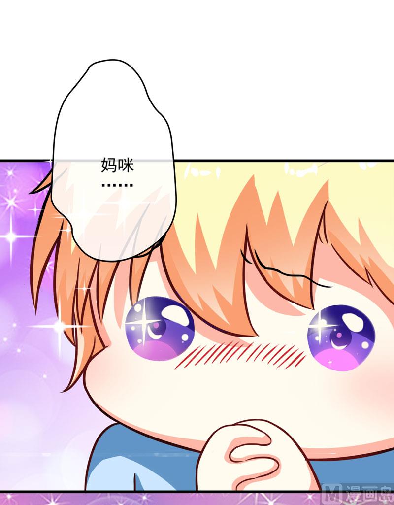 第66话 疯狂暗示-第66话