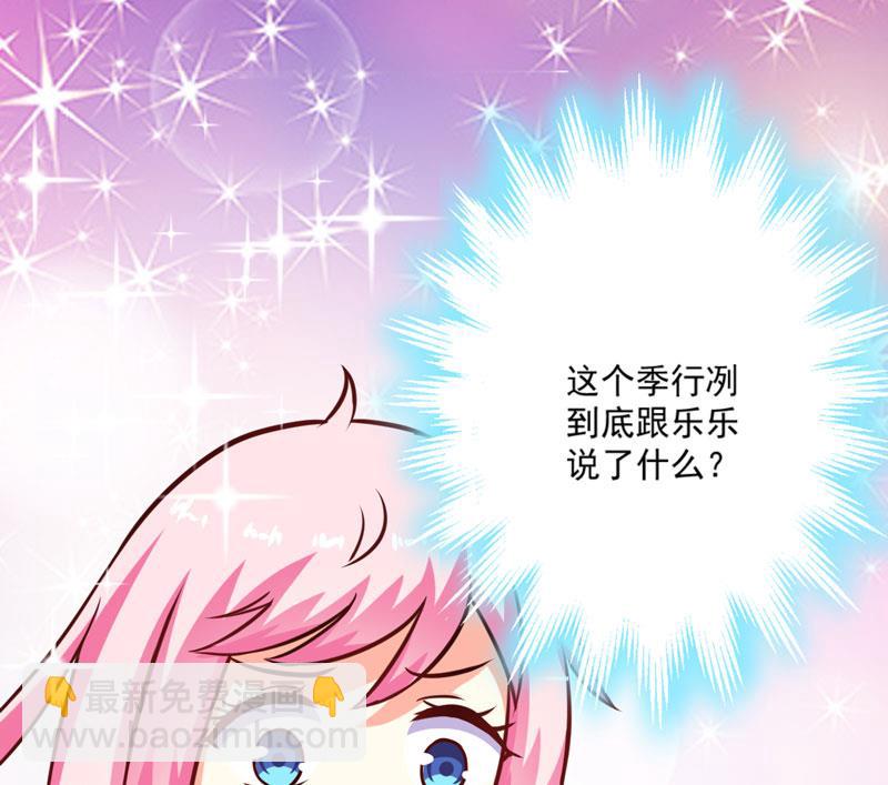 第66话 疯狂暗示-第66话