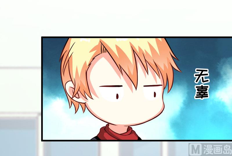 第66话 疯狂暗示-第66话