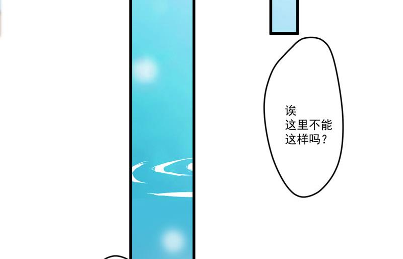 第66话 疯狂暗示-第66话
