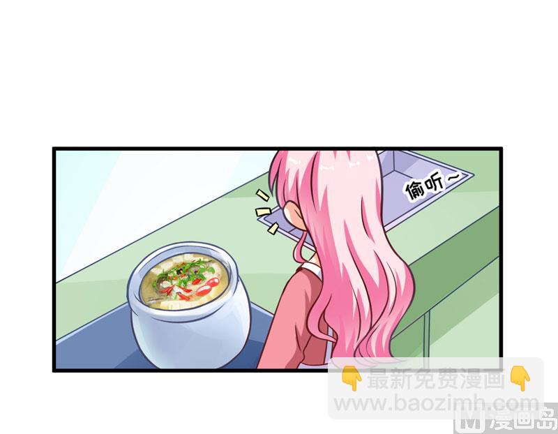 第66话 疯狂暗示-第66话