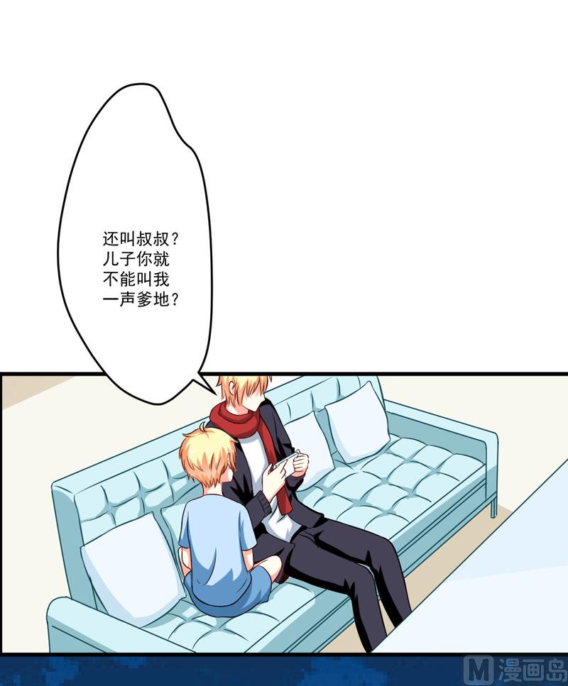 第66话 疯狂暗示-第66话