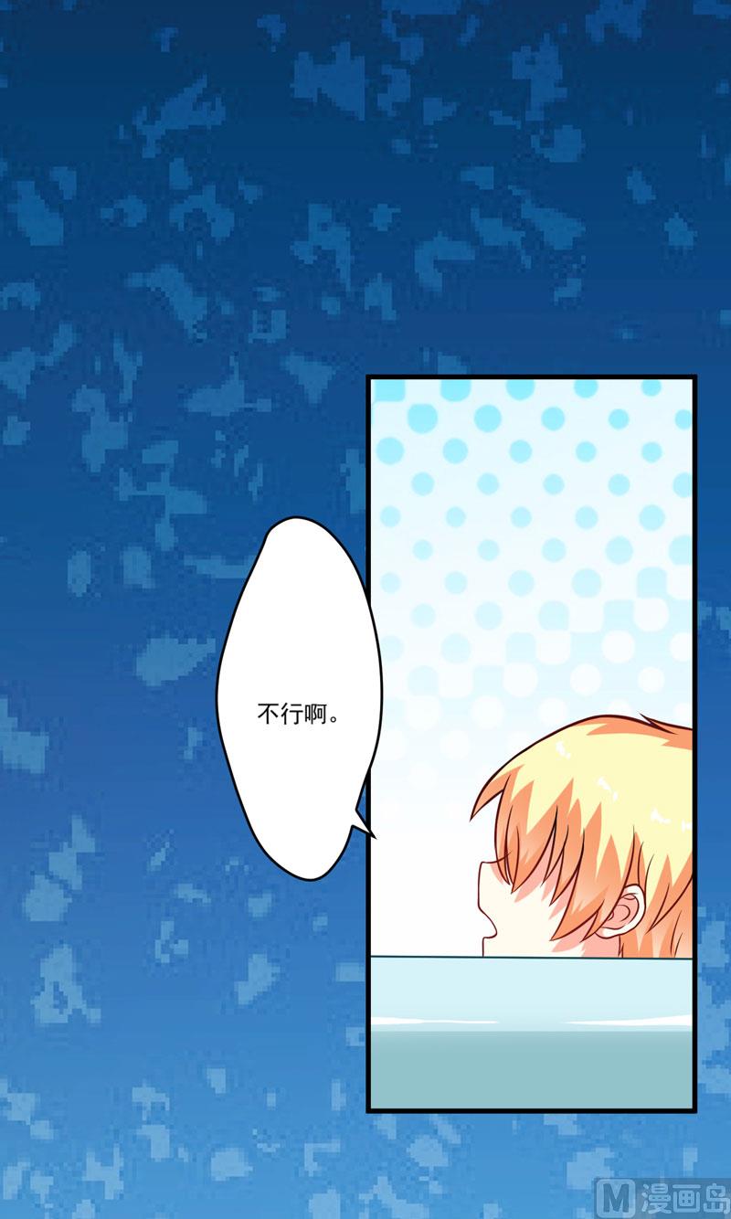 第66话 疯狂暗示-第66话