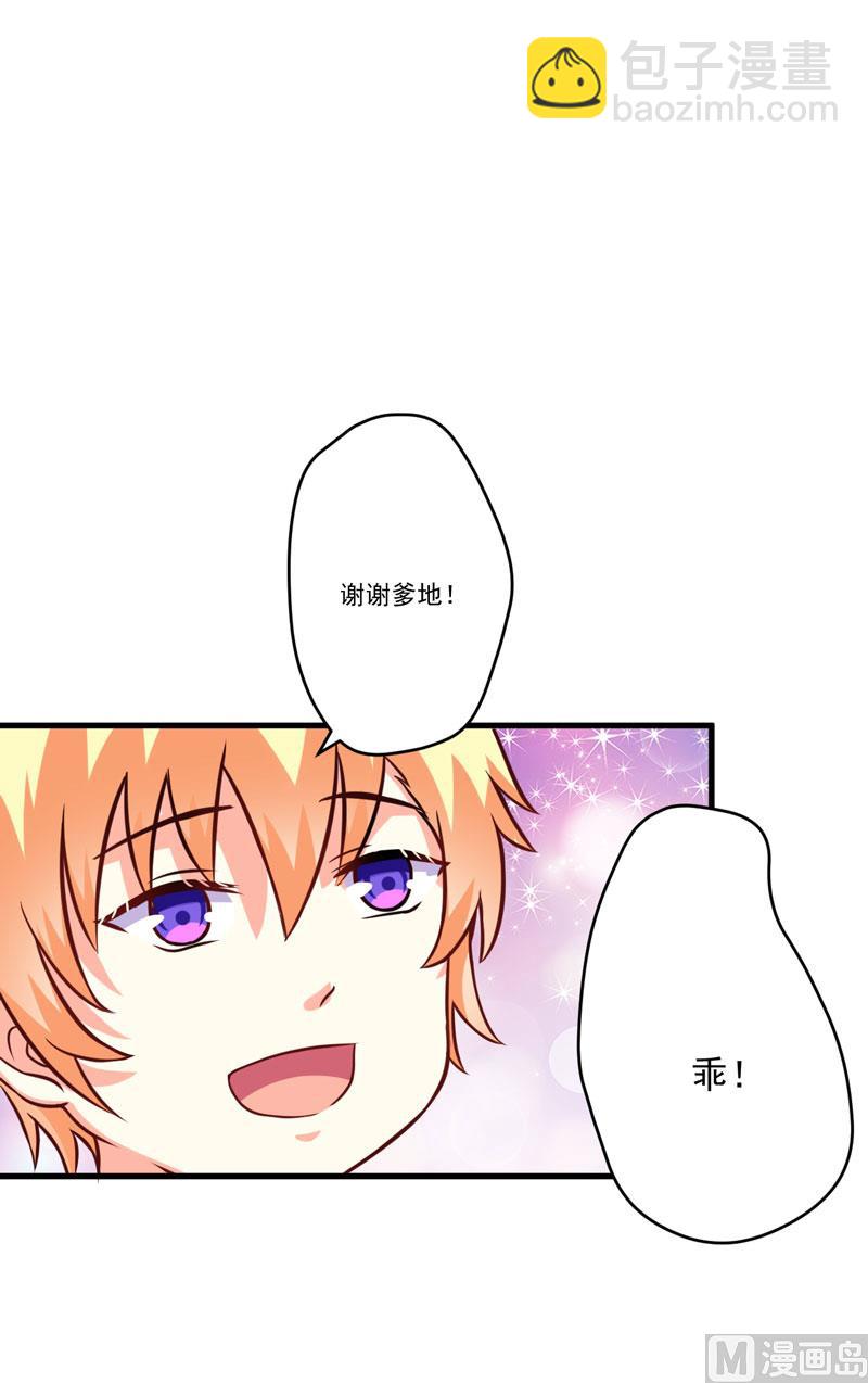 第66话 疯狂暗示-第66话