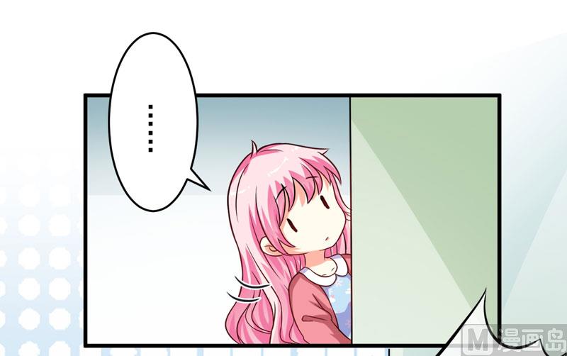 第66话 疯狂暗示-第66话