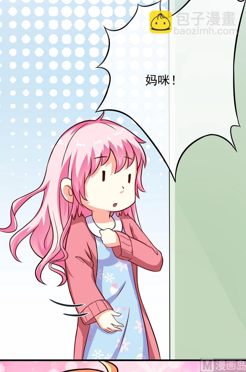 第66话 疯狂暗示-第66话