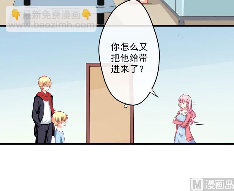 第66话 疯狂暗示-第66话