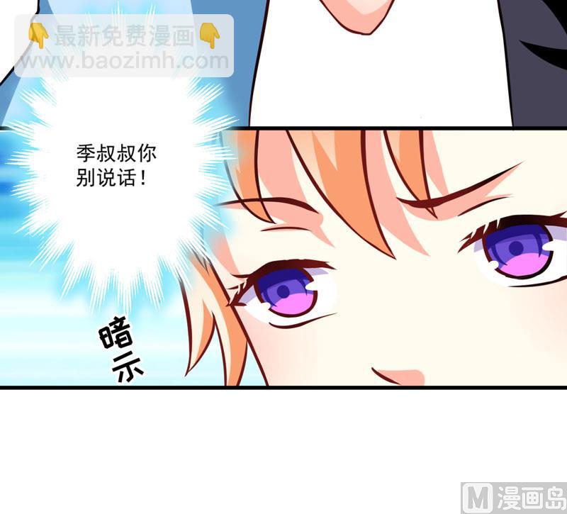 第66话 疯狂暗示-第66话