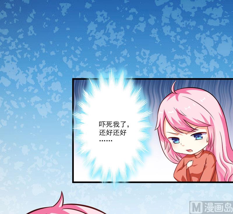 第68话 铁公鸡拔毛-第68话