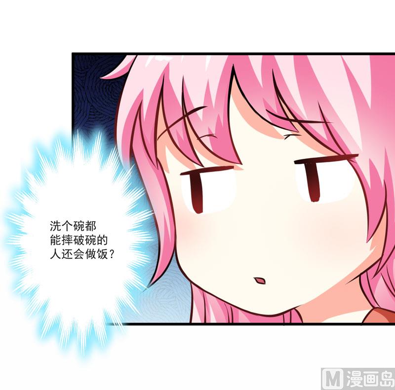 第68话 铁公鸡拔毛-第68话