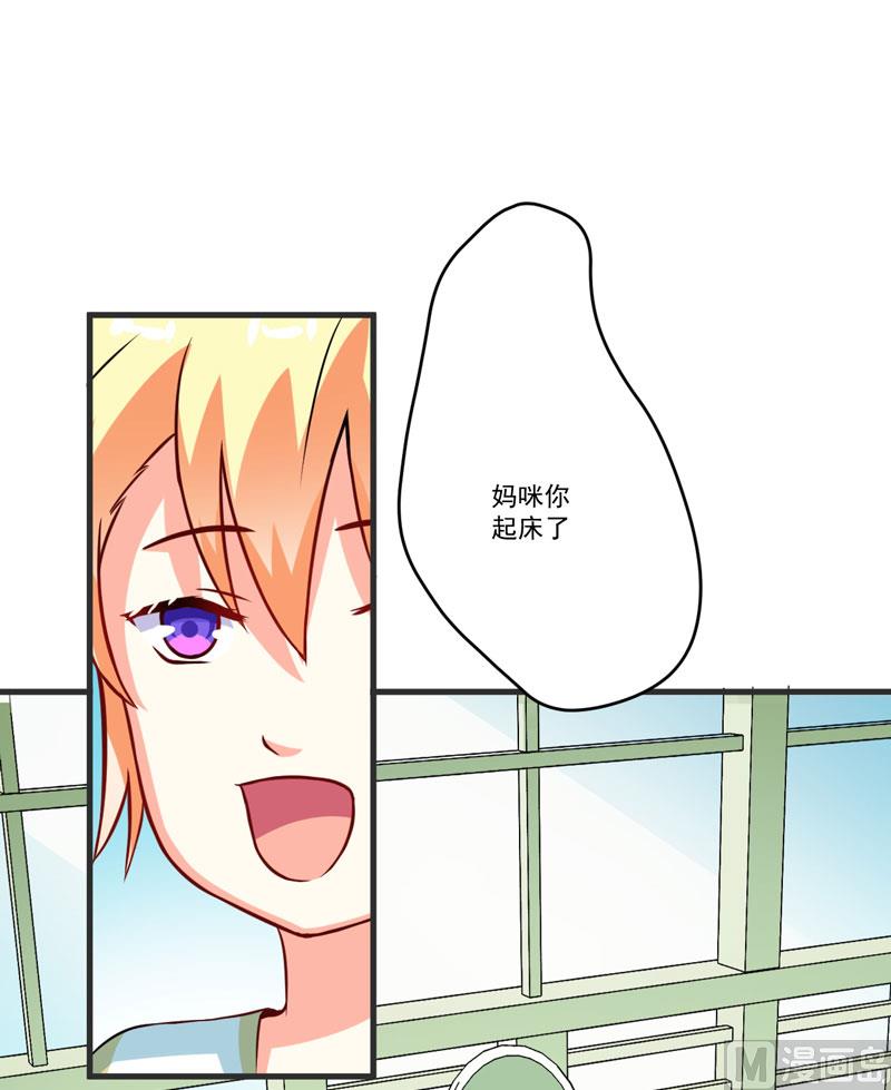 第68话 铁公鸡拔毛-第68话
